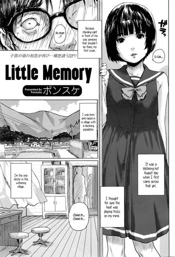 chiisana kioku little memory cover