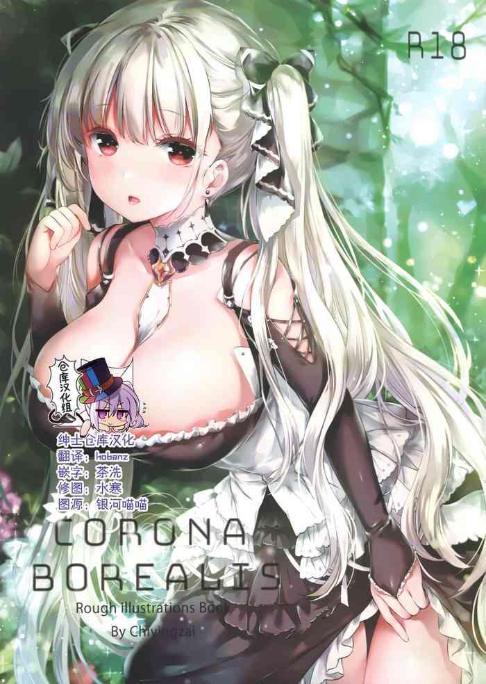 corona borealis cover