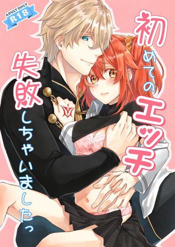 hajimete no ecchi shippai shichaimashita cover