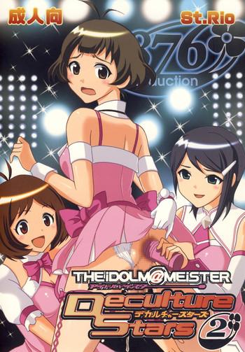 the idolm meister deculture stars 2 cover 1