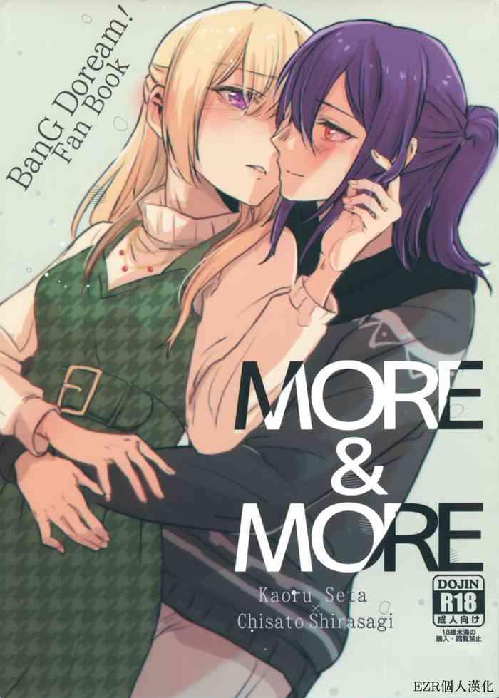 more more cover