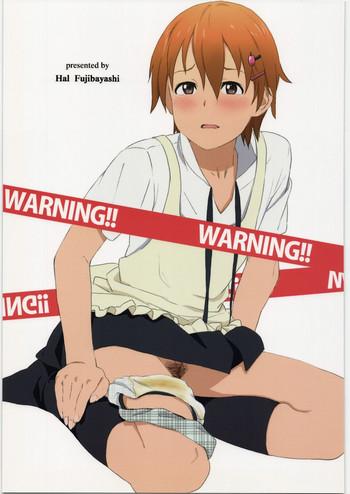 warning cover 1