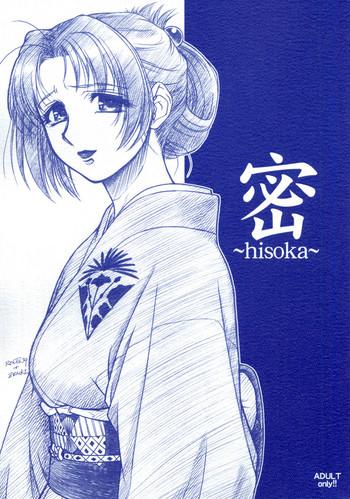 hisoka cover