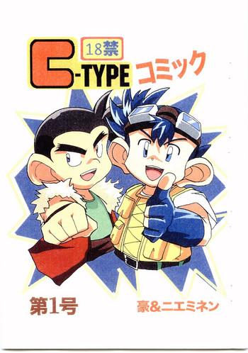 c type comic vol 1 gou nieminen cover