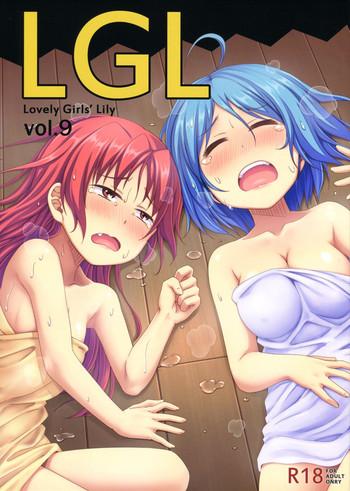 lovely girls x27 lily vol 9 cover