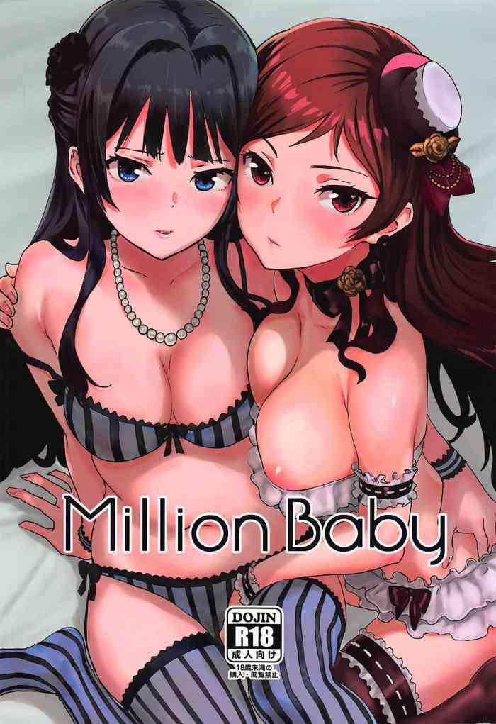million baby cover 1