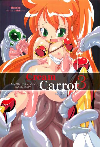 cream carrot vol 3 cover