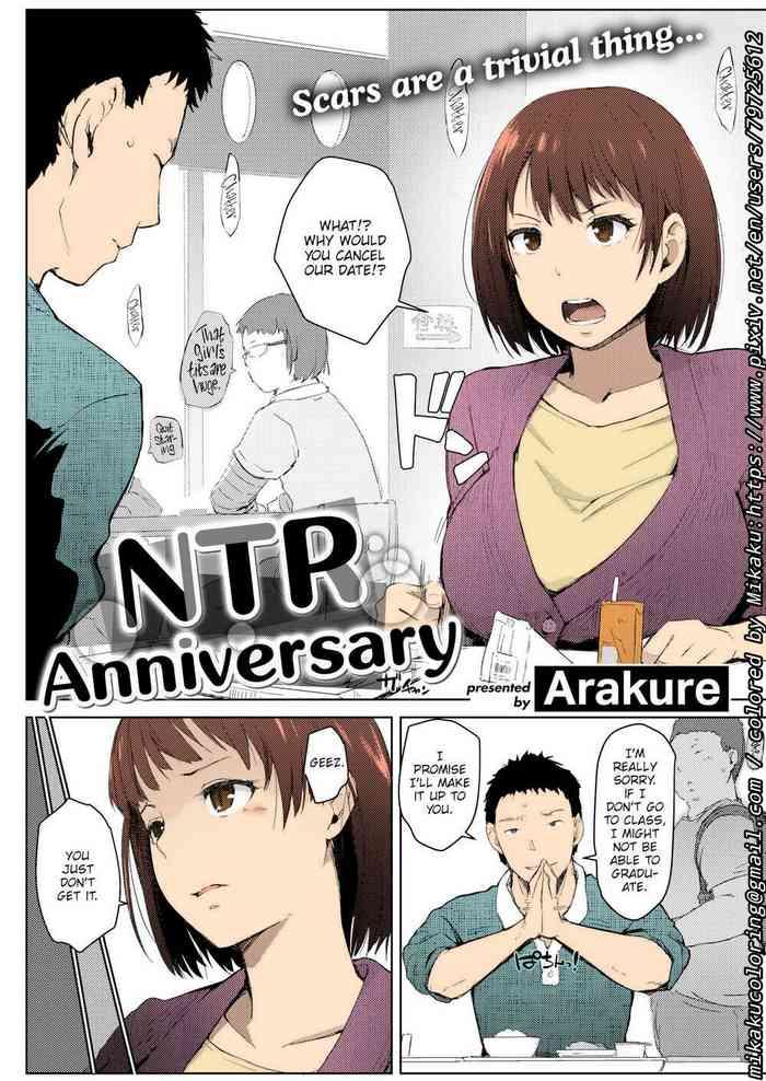 arakure ntr anniversary syukurin mitsuha netorare kimi no na wa english colorized by mikaku cover
