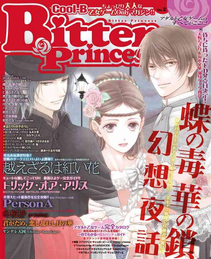 bitterprincess vol 2 cover