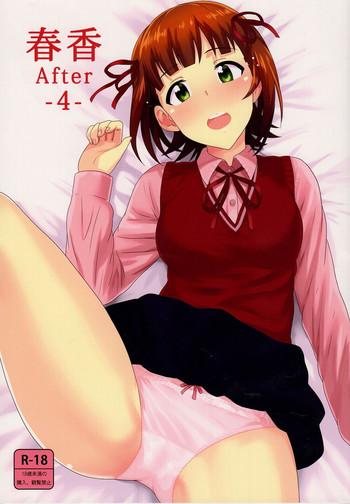 haruka after 4 cover