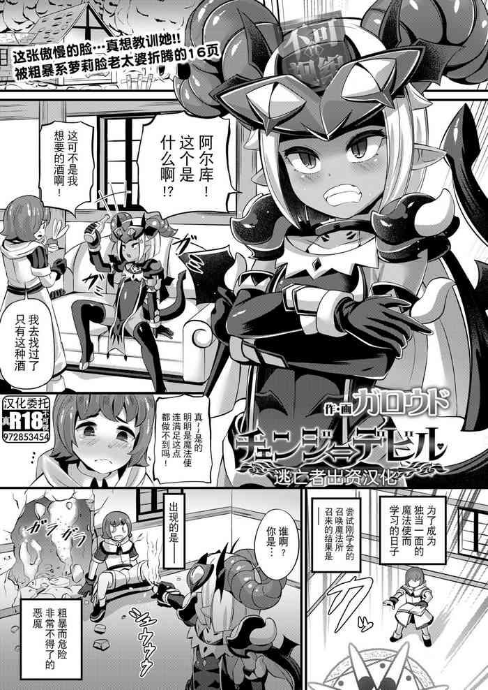 cover 8