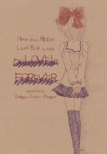 bu love la forever cover