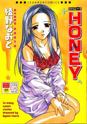 honey cover