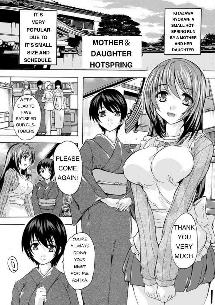 mother daughter hot spring cover