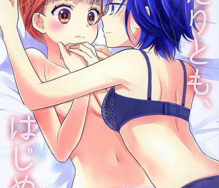 futaritomo hajimete cover