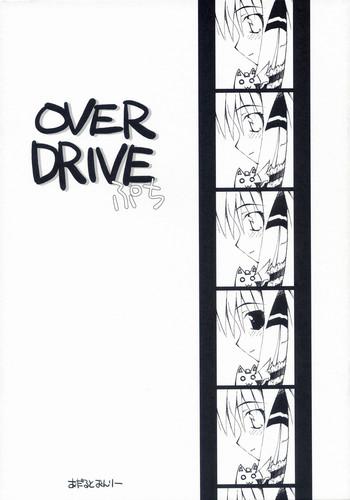 over drive puchi cover