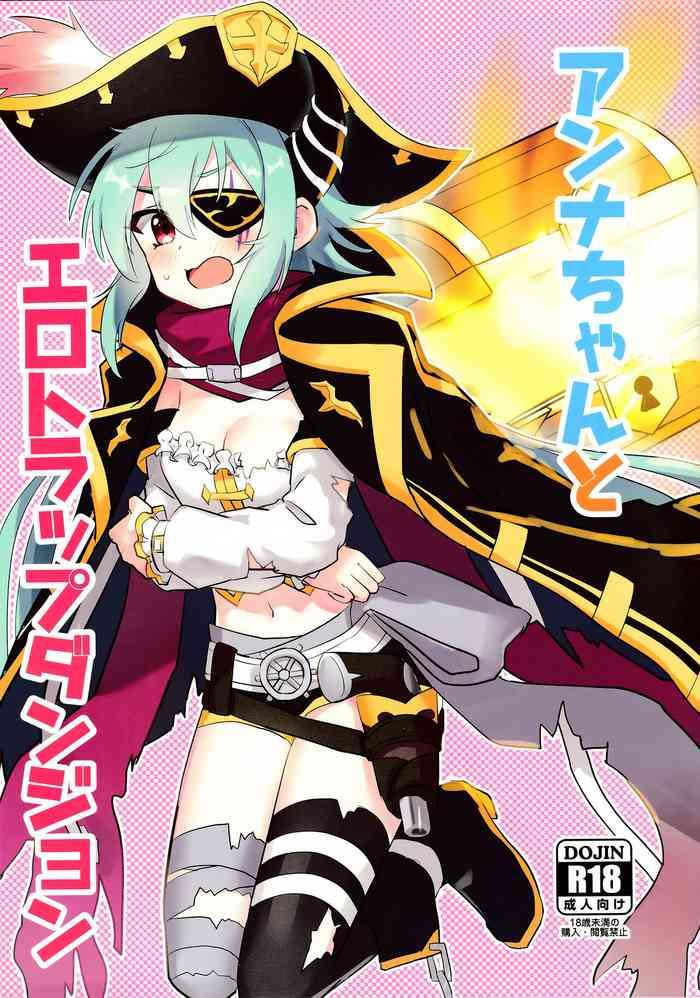 anna chan to ero trap dungeon cover