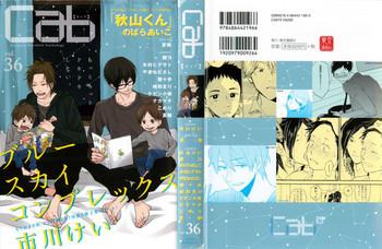 cab vol 36 cover