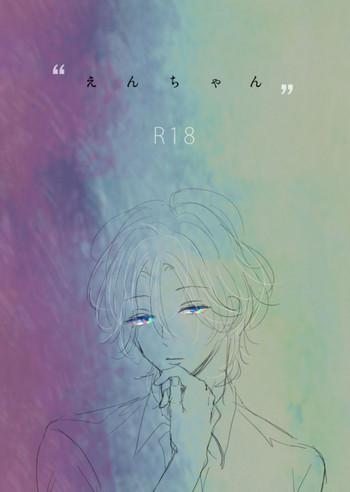 cover 20