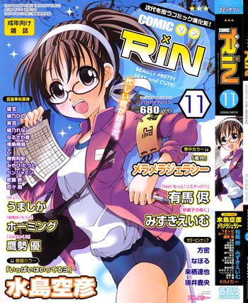 comic rin 2009 11 cover