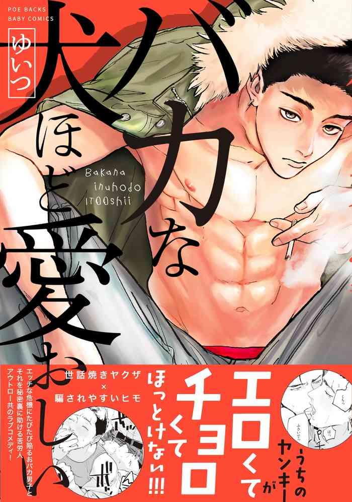 01 chinese cover