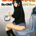 houkago unchi time afterschool shit time cover