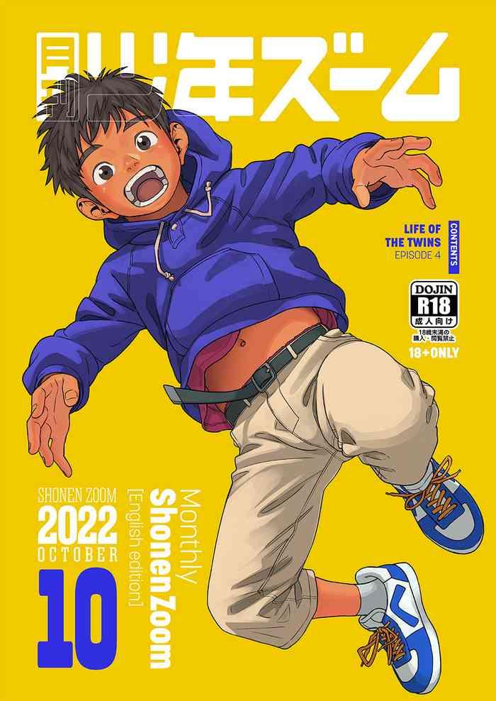 gekkan shounen zoom 2022 10 cover