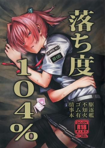 ochido 104 cover