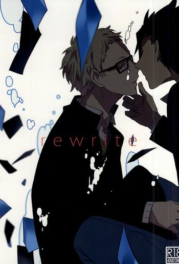 rewrite cover