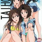 taiho file02 cover