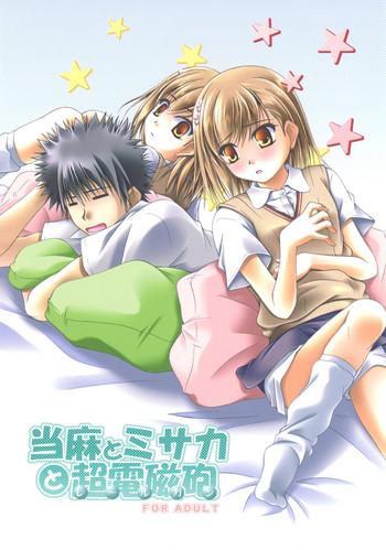 touma to misaka to railgun cover