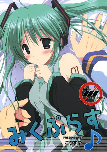 miku plus cover