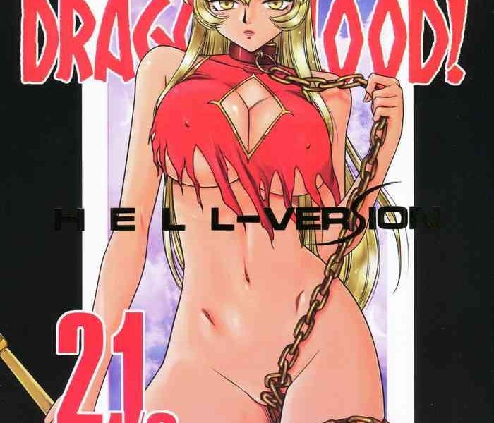 nise dragon blood 21 5 cover