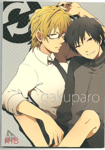 gakuparo cover