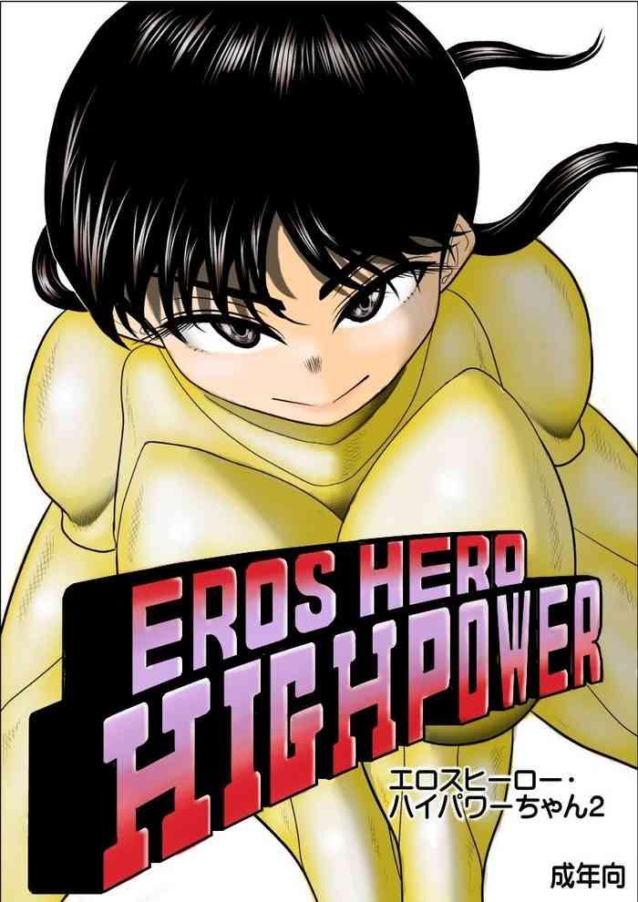 eros hero high power chan eros 2 cover