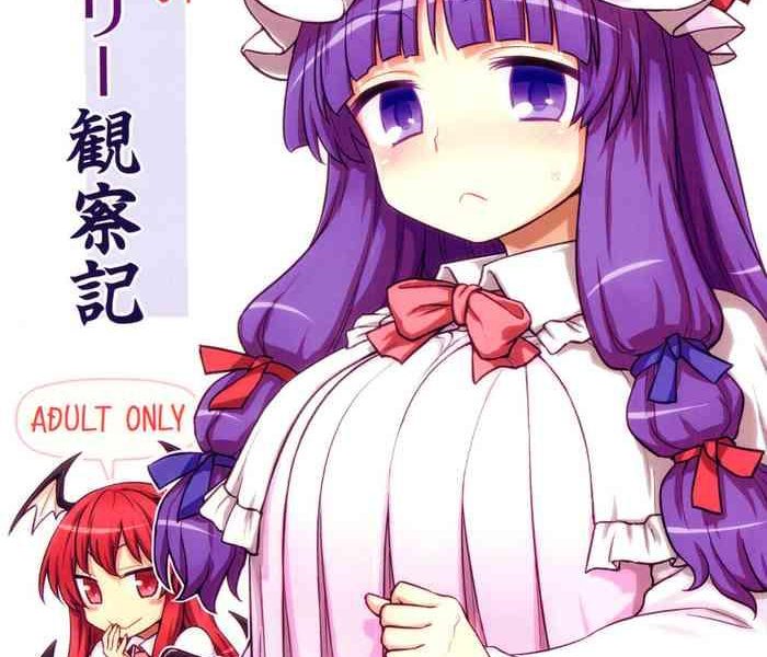 koakuma no patchouli kansatsuki cover