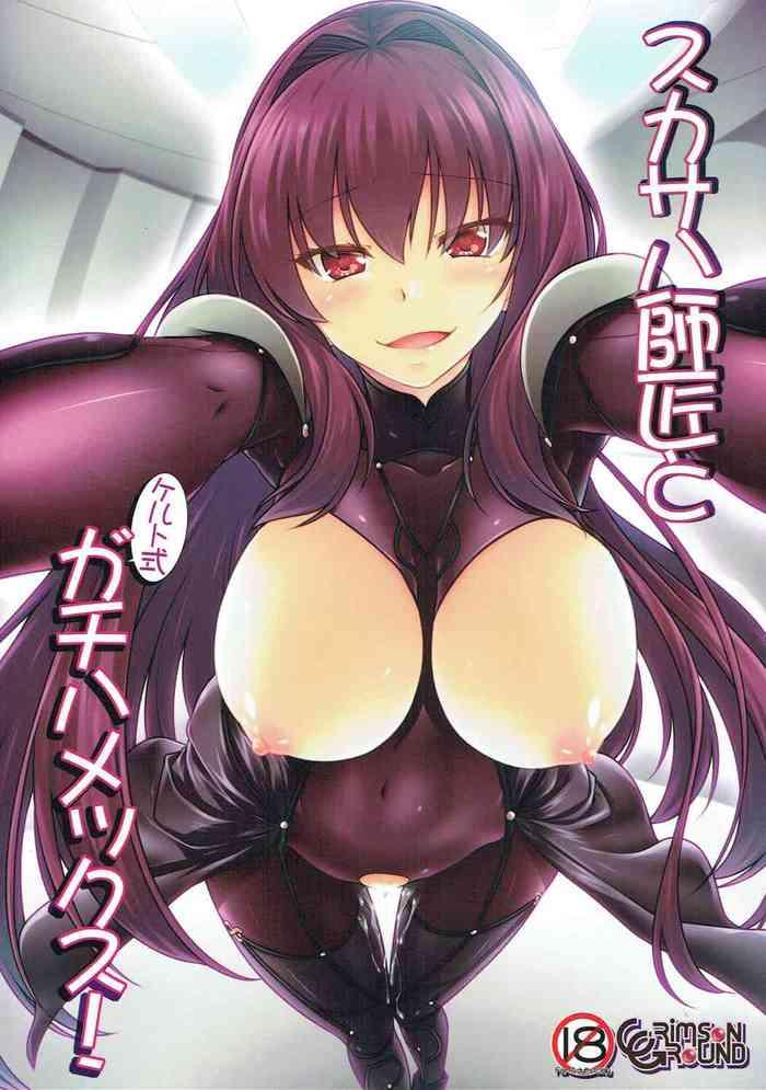 scathach shishou to celt shiki gachihamex cover