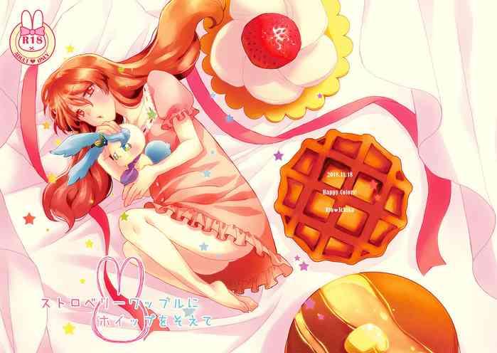 strawberry waffle ni whip o soete cover