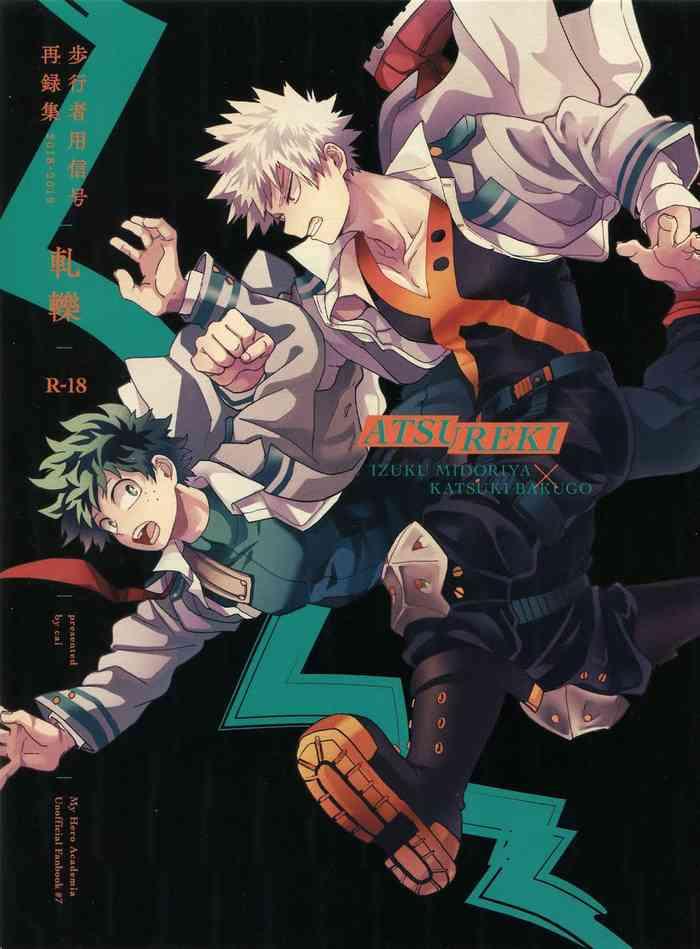 antinomie origin part 3 cover