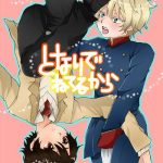 boypussy ch 1 3 cover