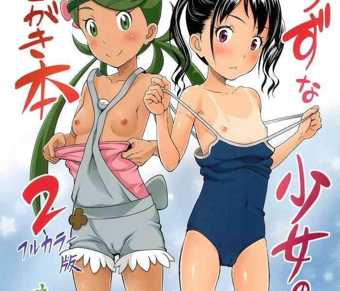 comic1 13 antyuumosaku malcorond yorozu na shoujo no rakugaki bon 2 full color ban pokemon english megafagget cover