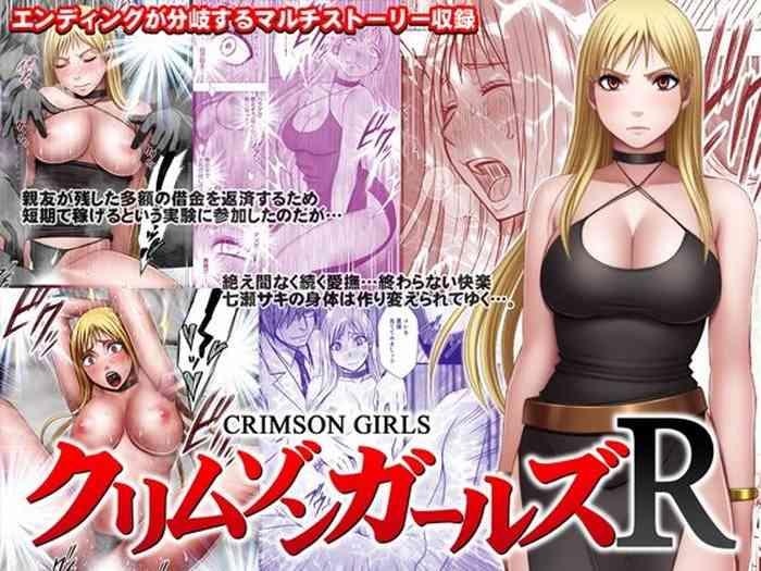 crimson girls r cover