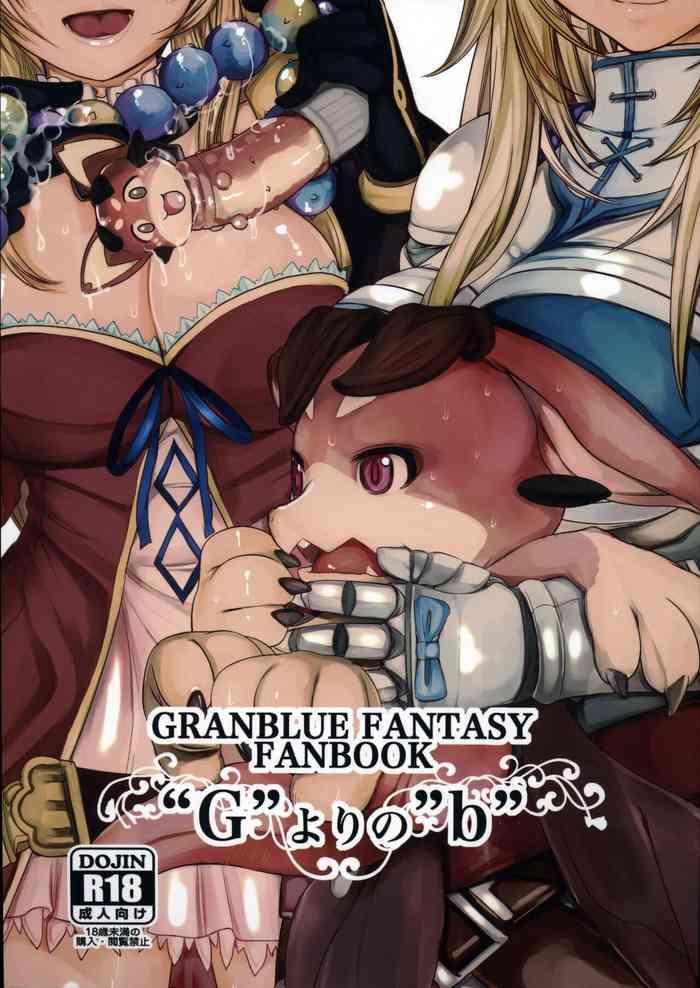 g yori no b cover