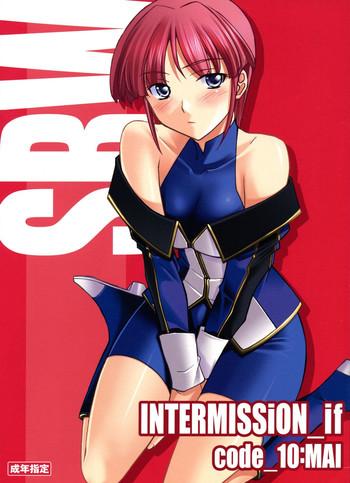 intermission if code 10 mai cover