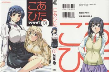 koabita 01 cover