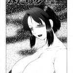 lewd dreams 1 2 cover