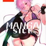 manga sick cover