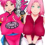 pink no bakajikara strong pink haired girls cover