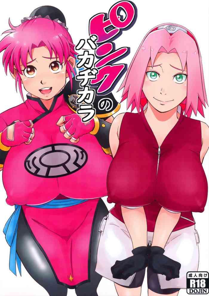 pink no bakajikara strong pink haired girls cover