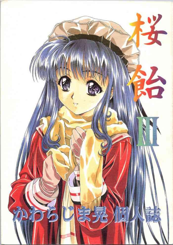 sakura ame iii cover